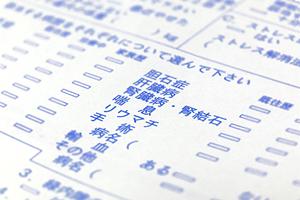 お口のことでお困りなら京橋歯医者へ